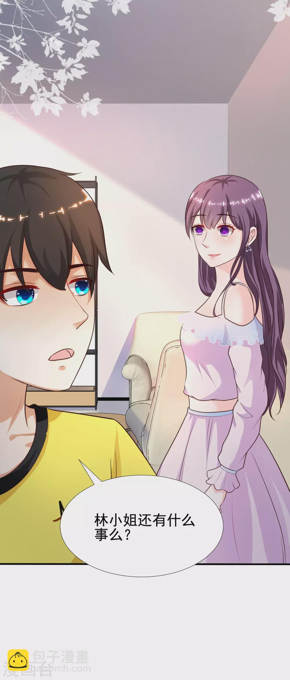 第157话 一起去爬山？？？-第165话