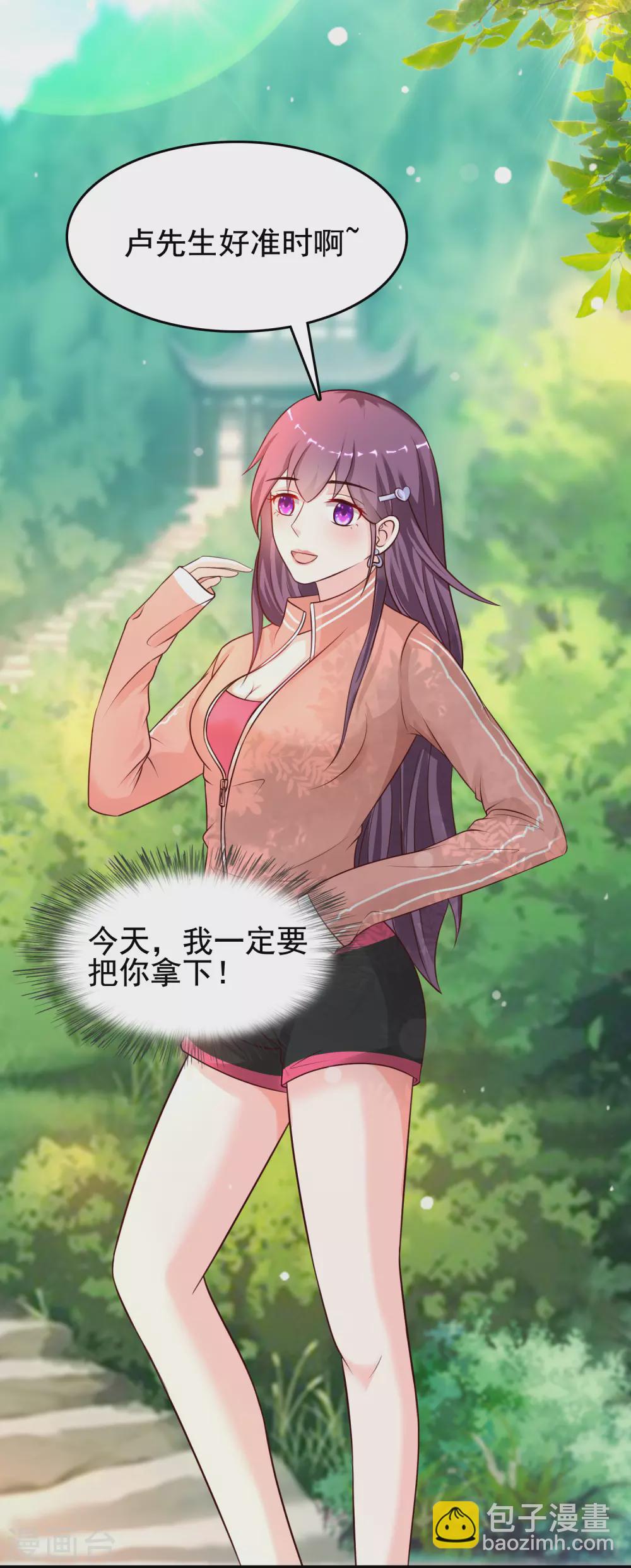 第157话 一起去爬山？？？-第165话
