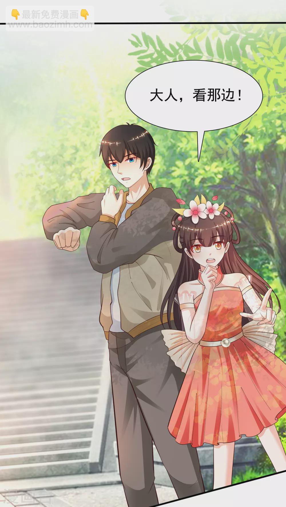 第157话 一起去爬山？？？-第165话