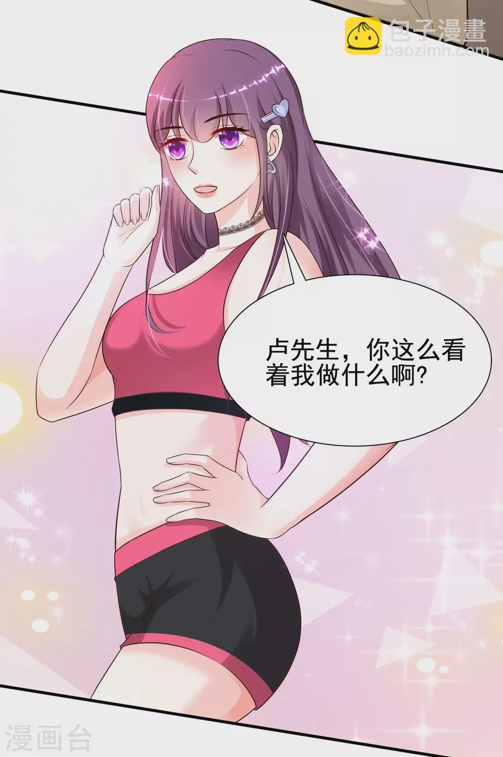 第157话 一起去爬山？？？-第165话