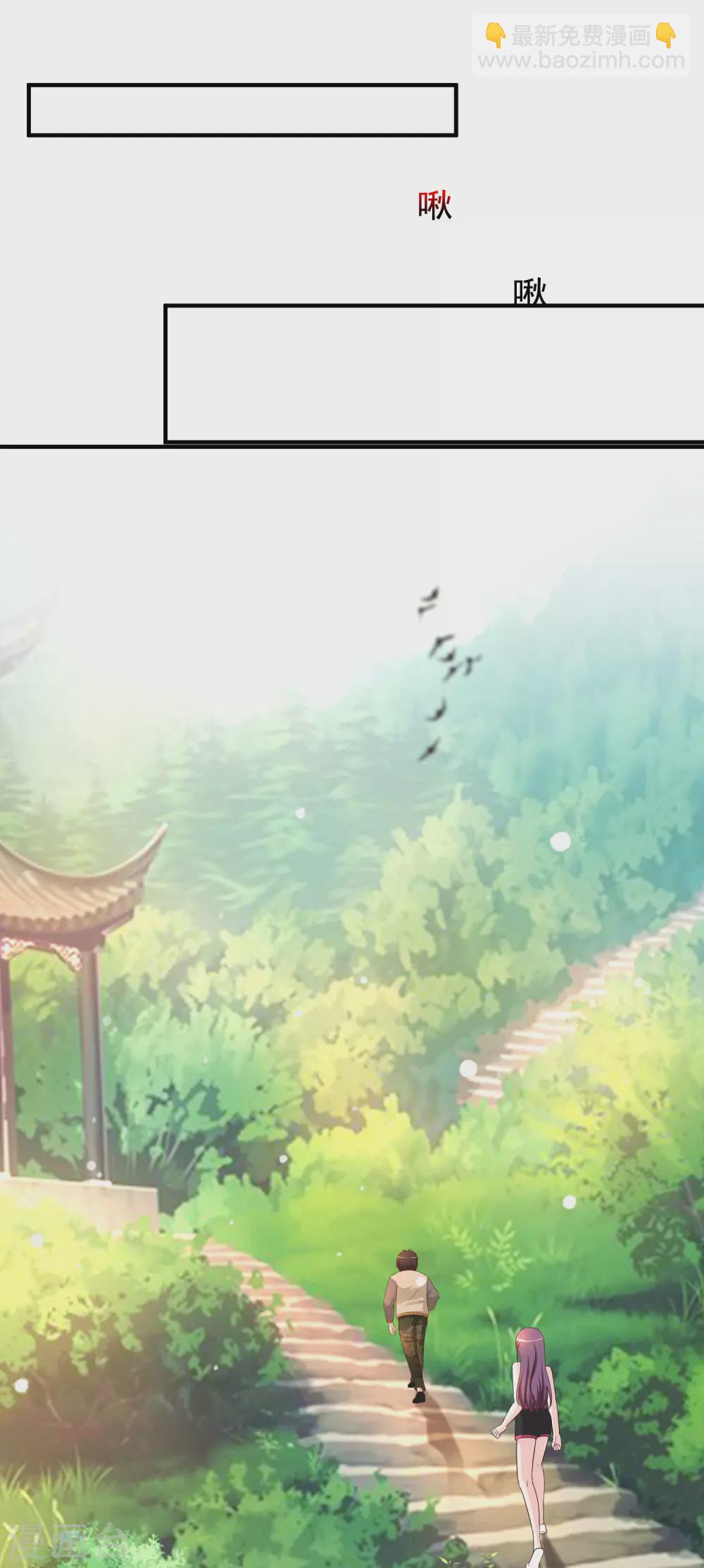 第157话 一起去爬山？？？-第165话