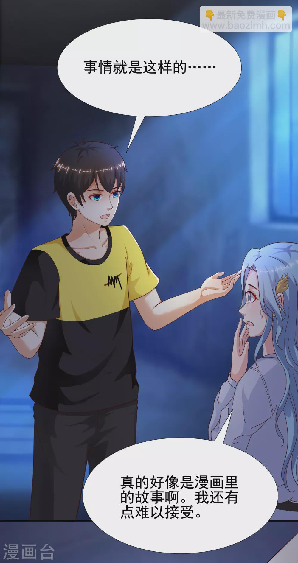 第157话 一起去爬山？？？-第165话