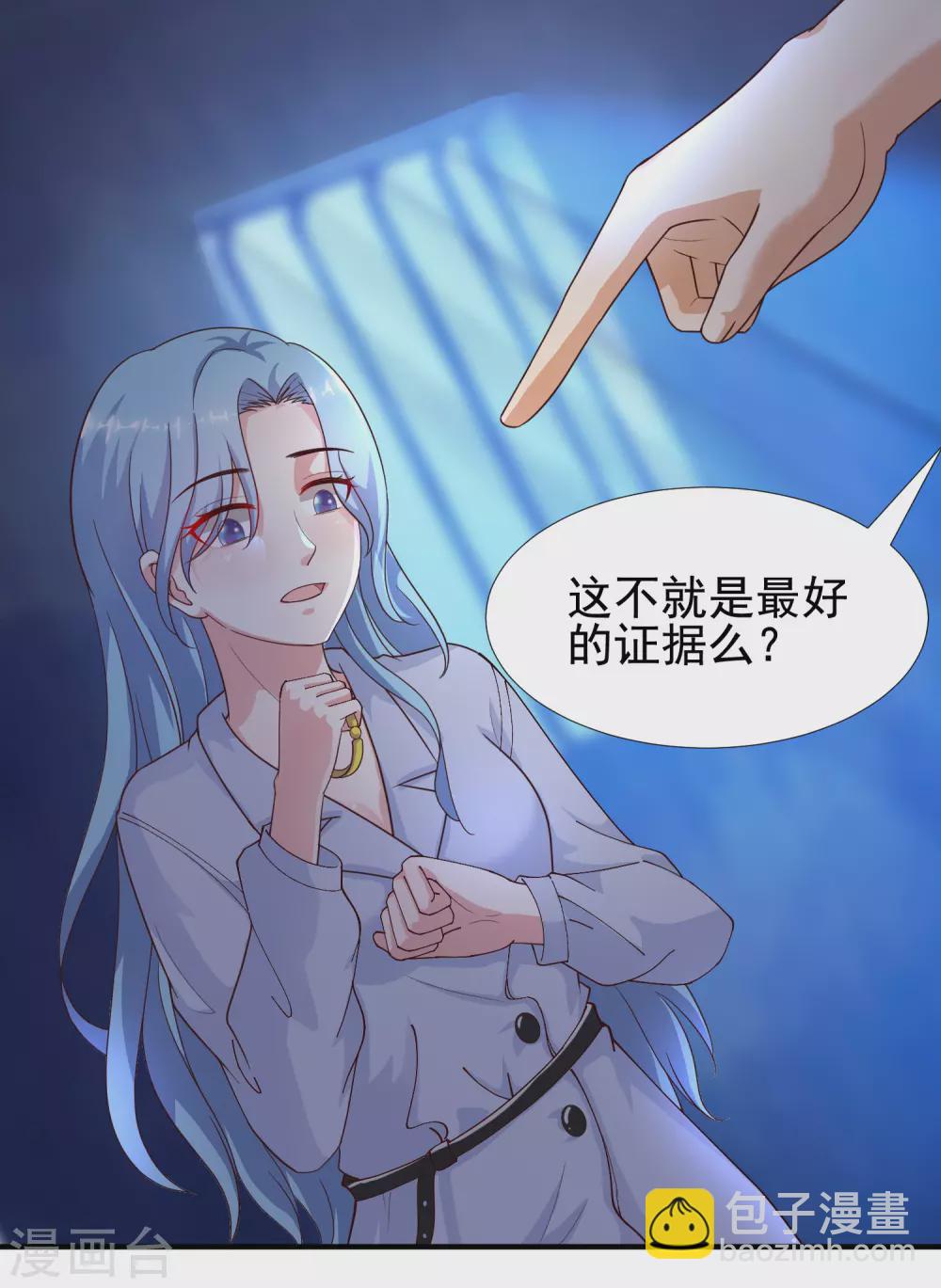 第157话 一起去爬山？？？-第165话
