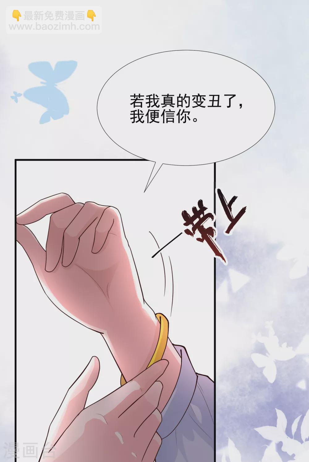 第157话 一起去爬山？？？-第165话
