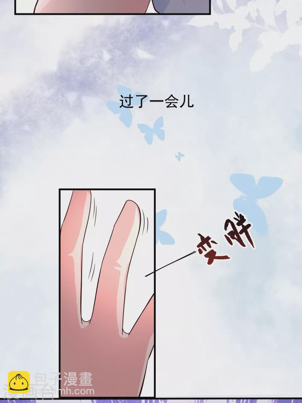 第157话 一起去爬山？？？-第165话