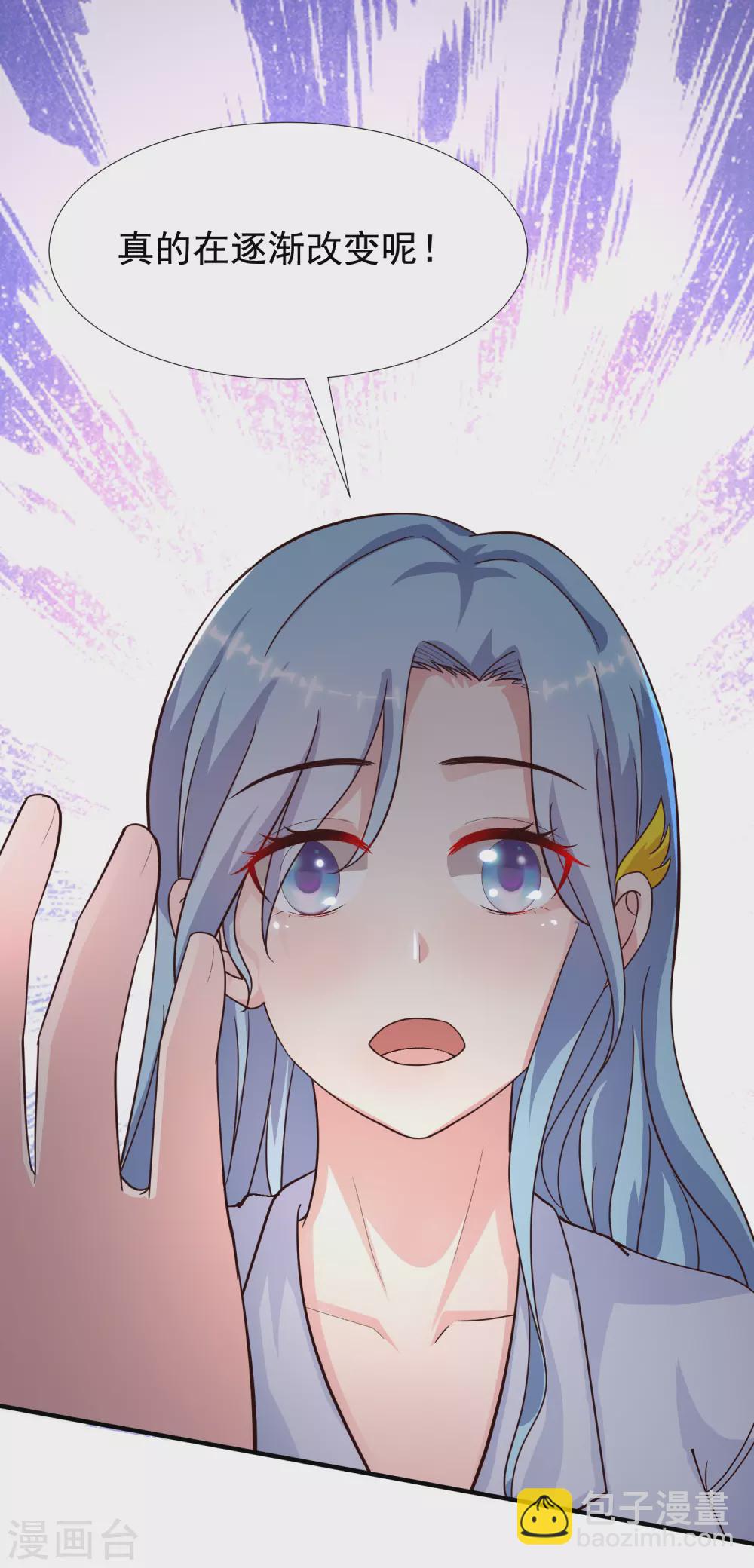 第157话 一起去爬山？？？-第165话