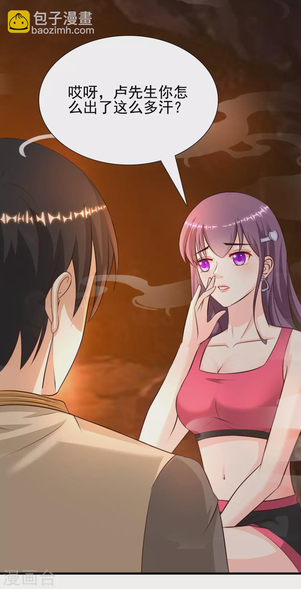 第159话 花仙被诱惑到了？？？-第167话