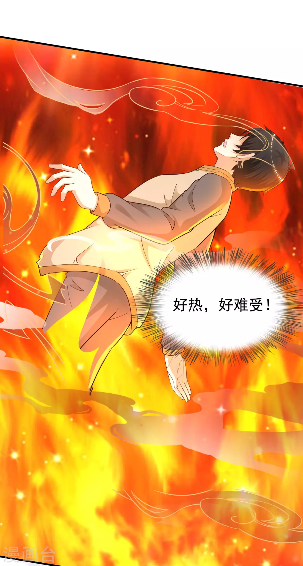 第159话 花仙被诱惑到了？？？-第167话
