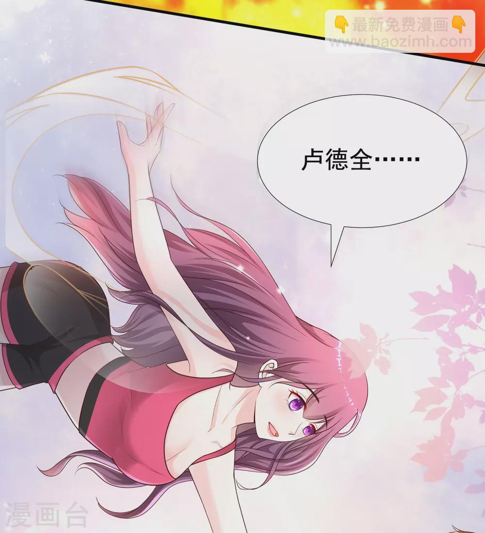 第159话 花仙被诱惑到了？？？-第167话