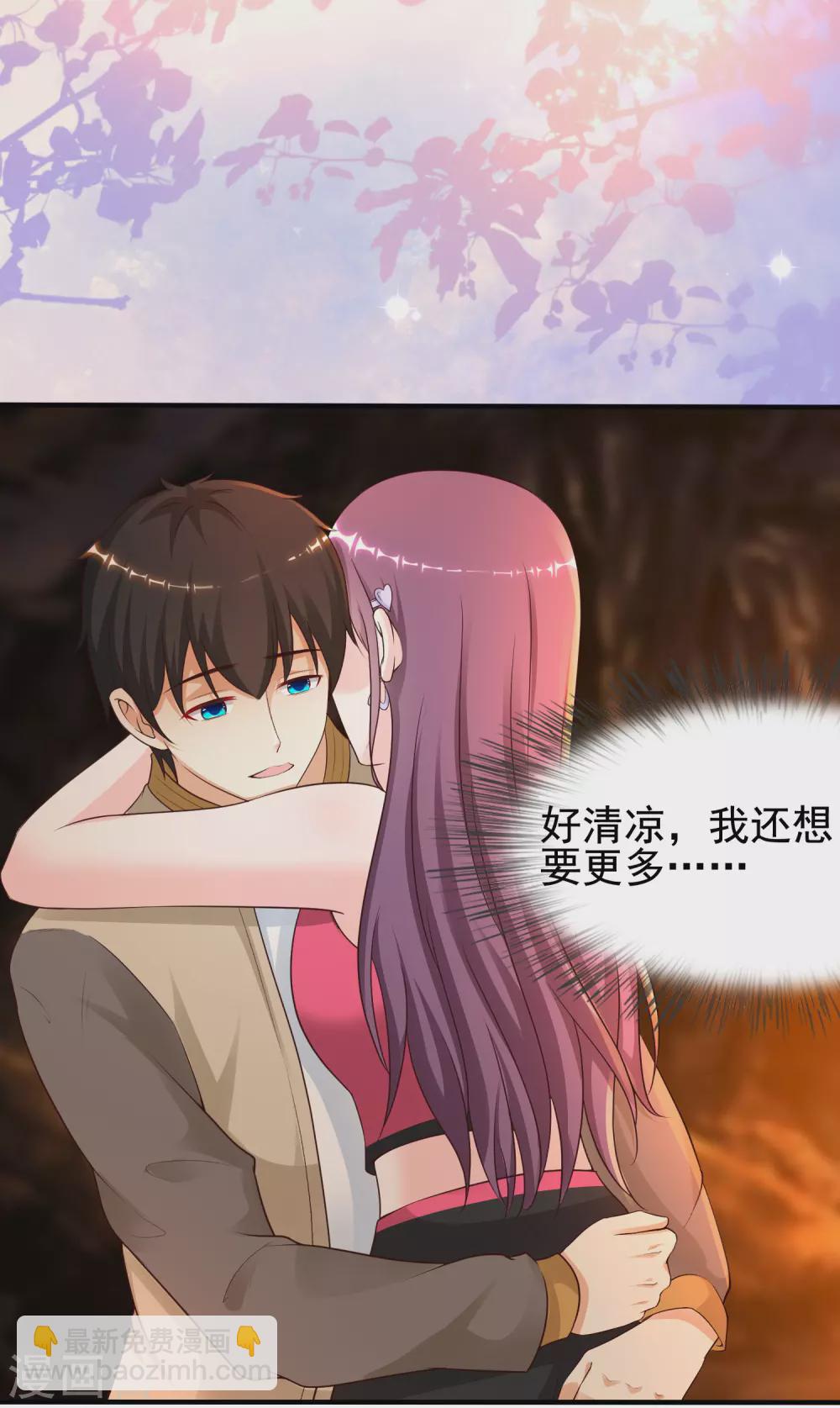 第159话 花仙被诱惑到了？？？-第167话