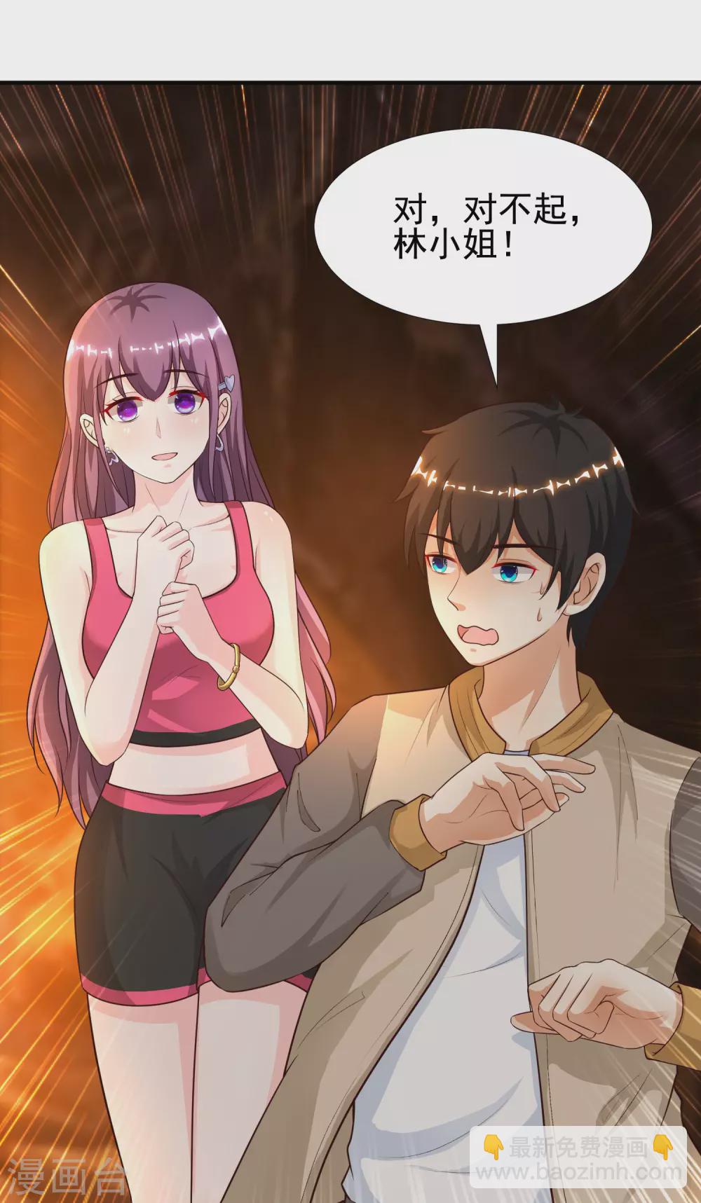 第159话 花仙被诱惑到了？？？-第167话