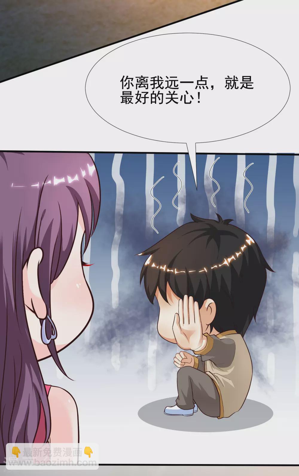 第159话 花仙被诱惑到了？？？-第167话