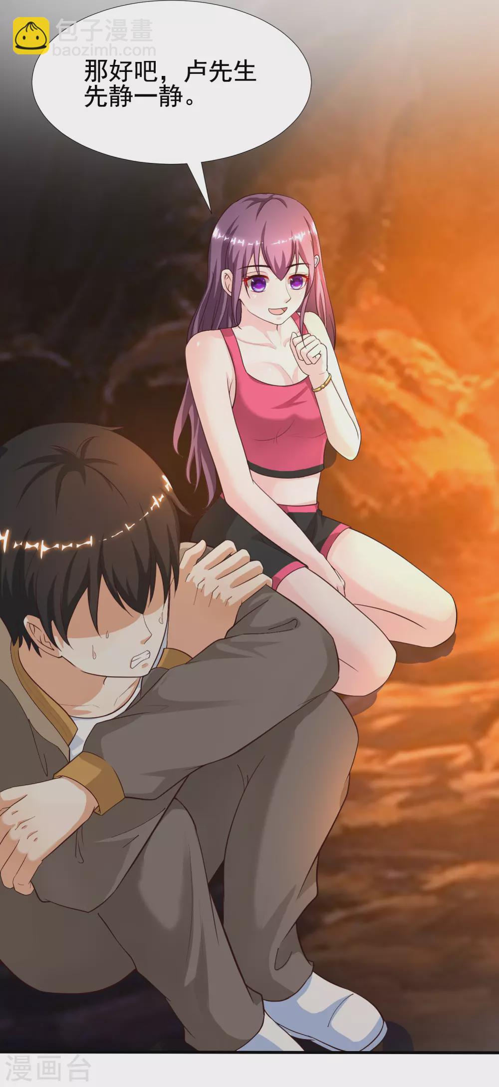 第159话 花仙被诱惑到了？？？-第167话