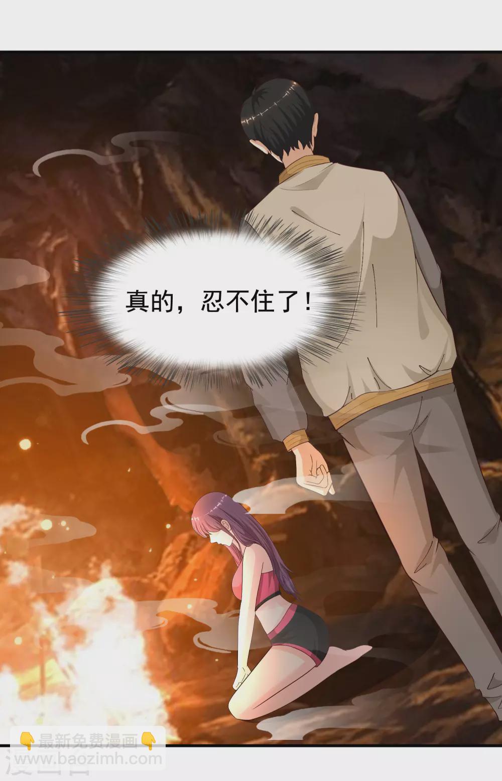 第159话 花仙被诱惑到了？？？-第167话