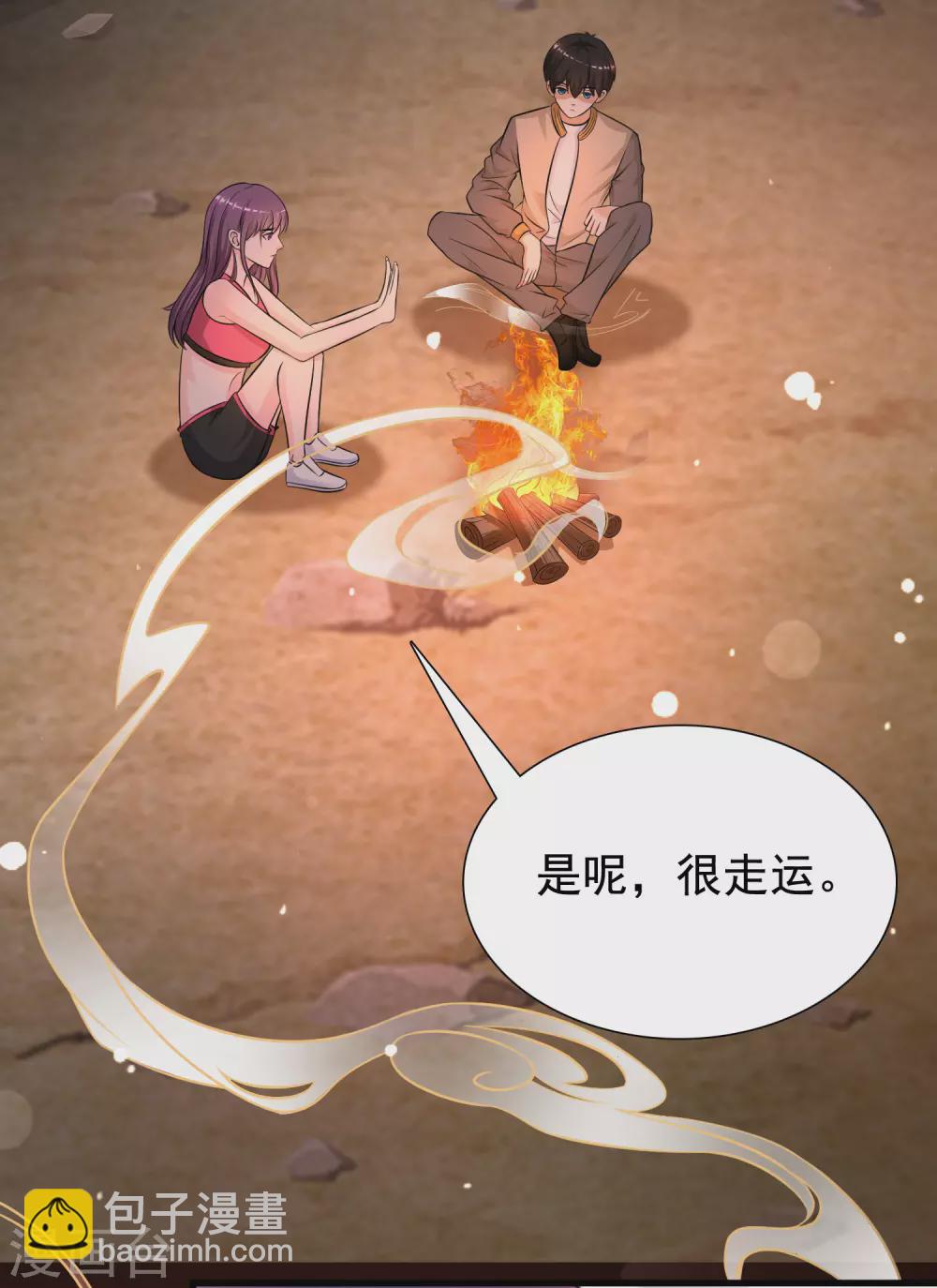第159话 花仙被诱惑到了？？？-第167话