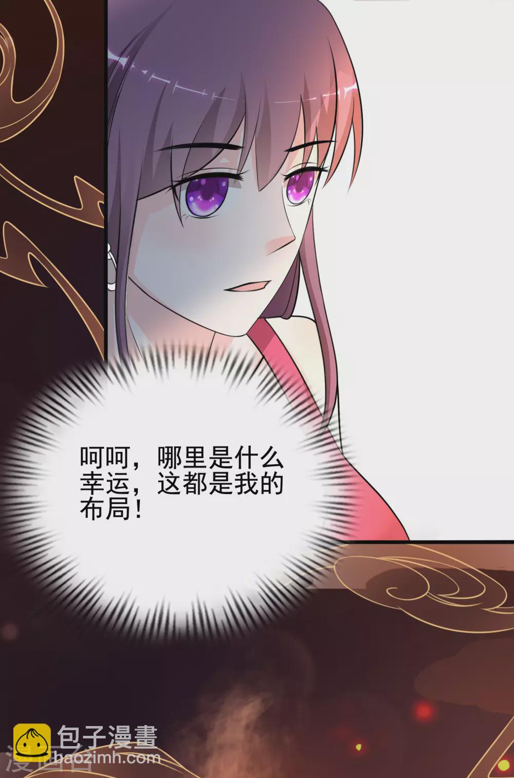 第159话 花仙被诱惑到了？？？-第167话