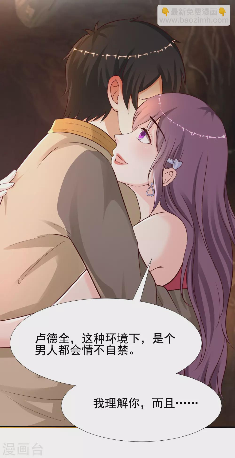 第160话 花仙将死？？？-第169话