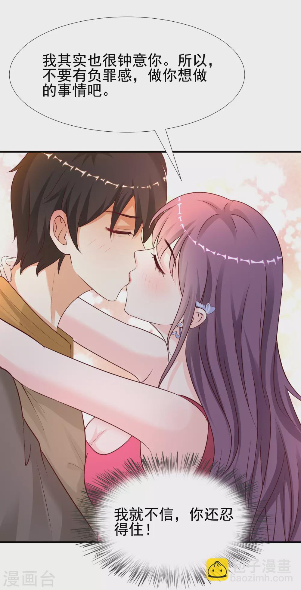 第160话 花仙将死？？？-第169话