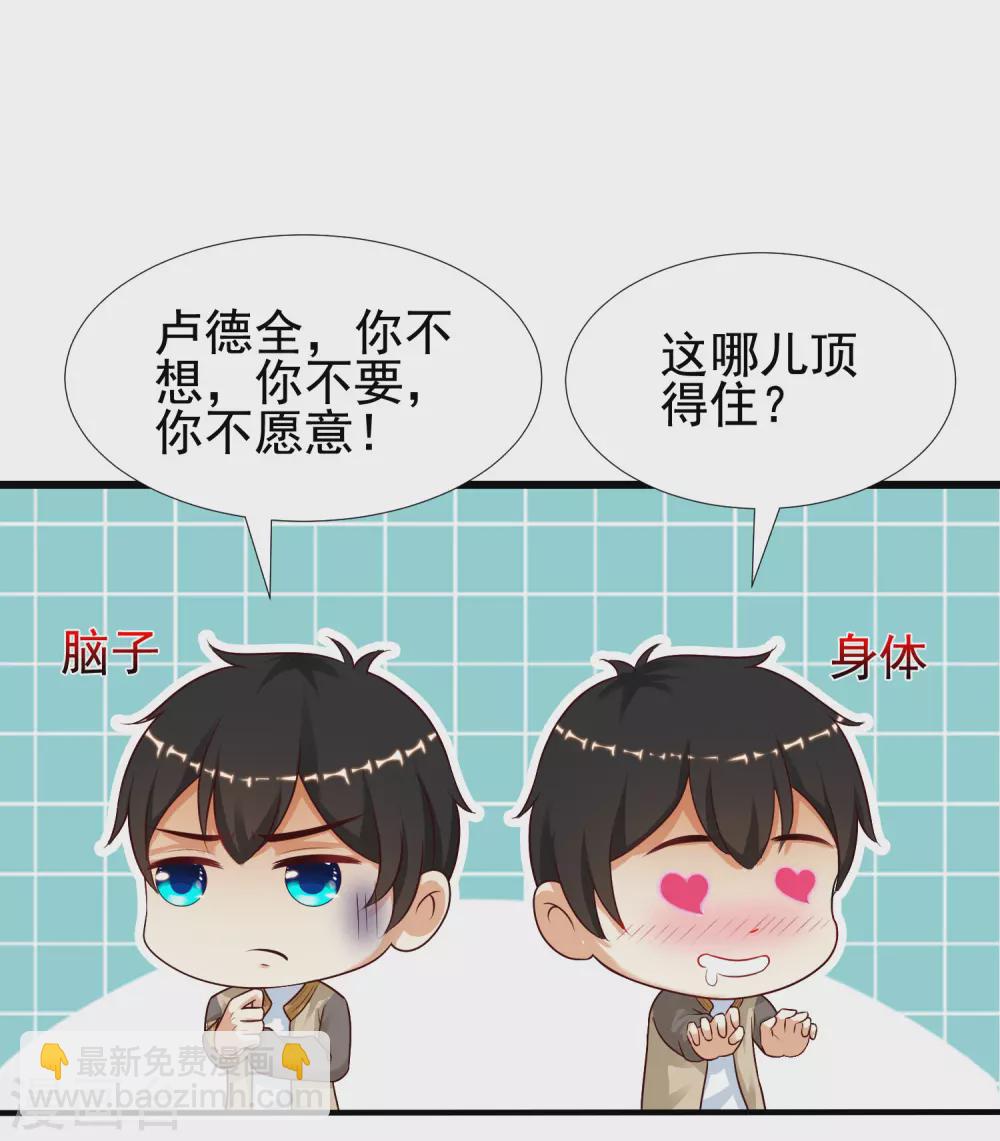 第160话 花仙将死？？？-第169话