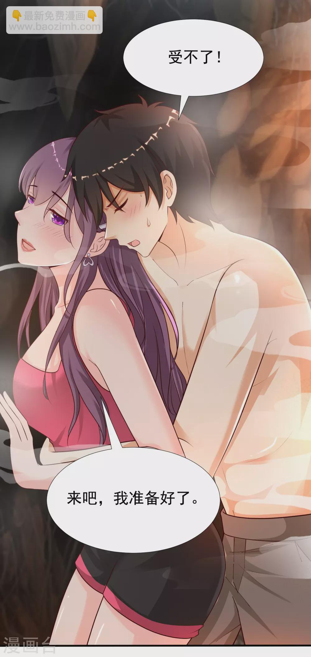 第160话 花仙将死？？？-第169话