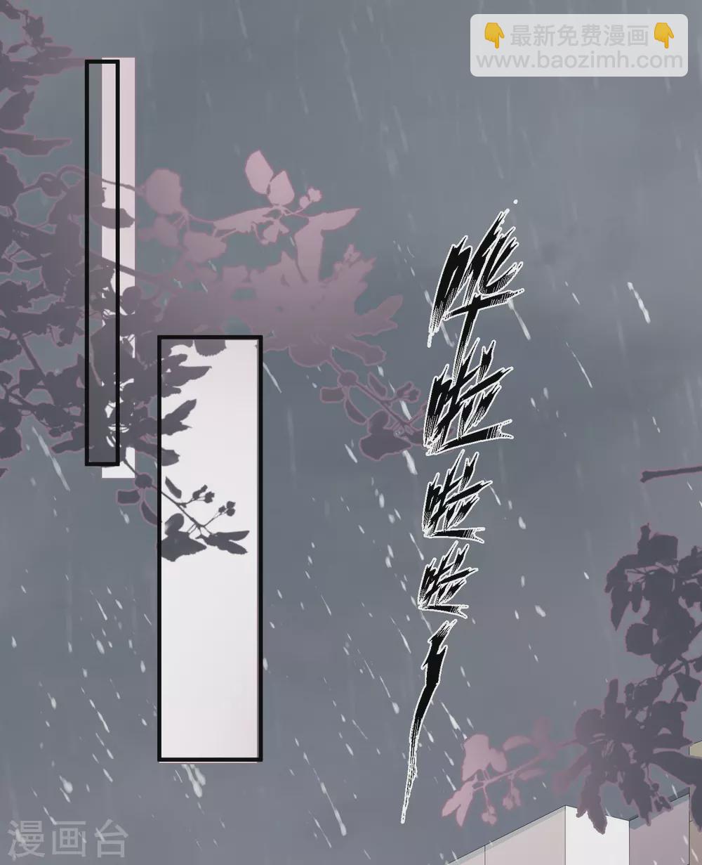 第160话 花仙将死？？？-第169话