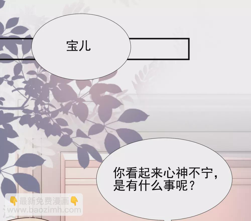 第160话 花仙将死？？？-第169话