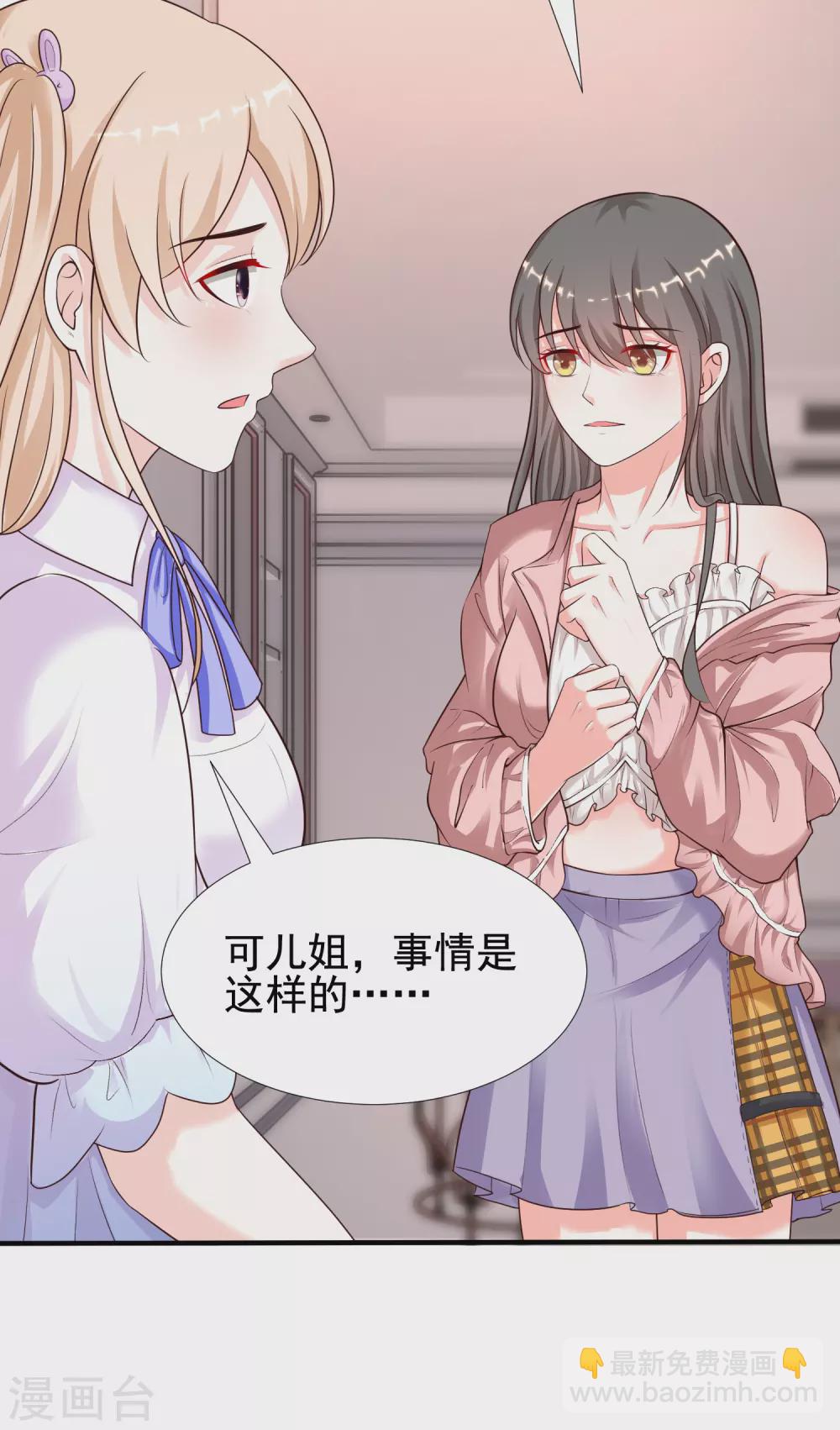 第160话 花仙将死？？？-第169话