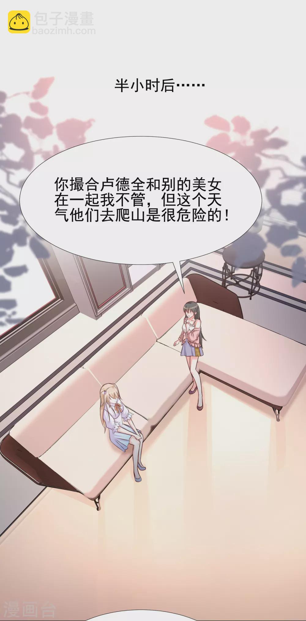 第160话 花仙将死？？？-第169话
