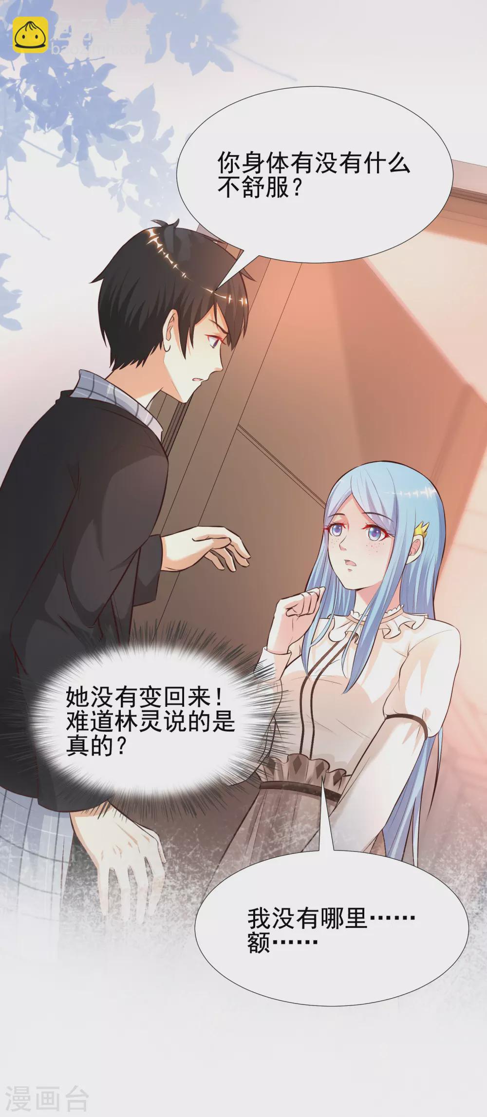 第162话 后宫出征？？？-第171话