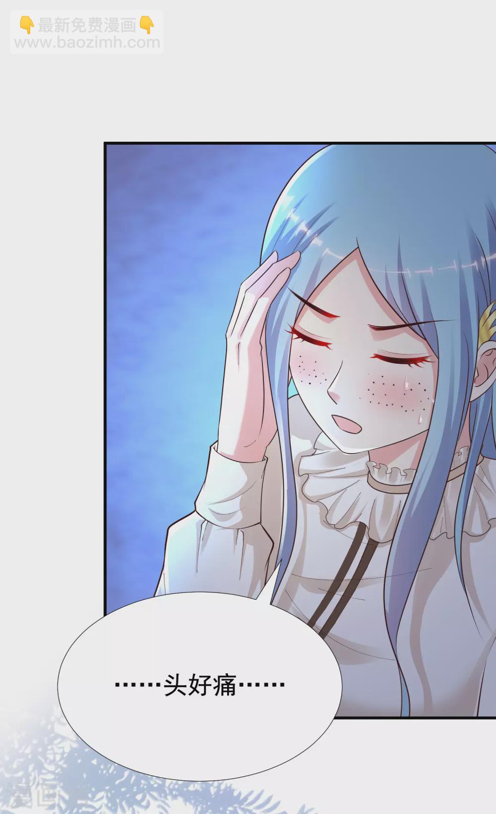 第162话 后宫出征？？？-第171话