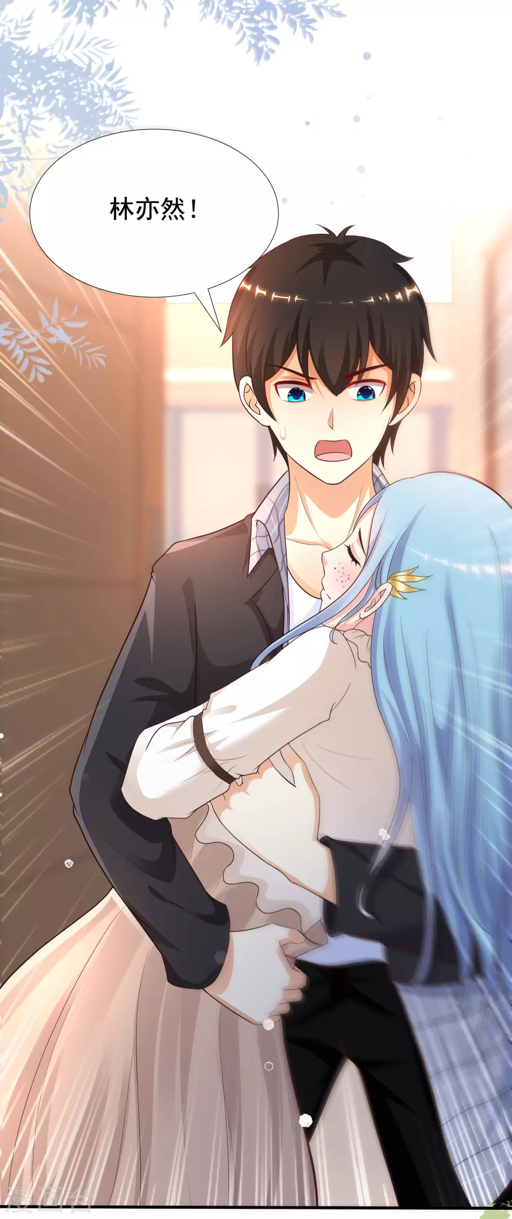 第162话 后宫出征？？？-第171话