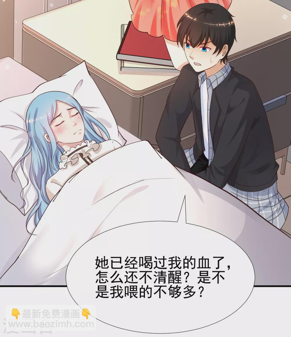 第162话 后宫出征？？？-第171话