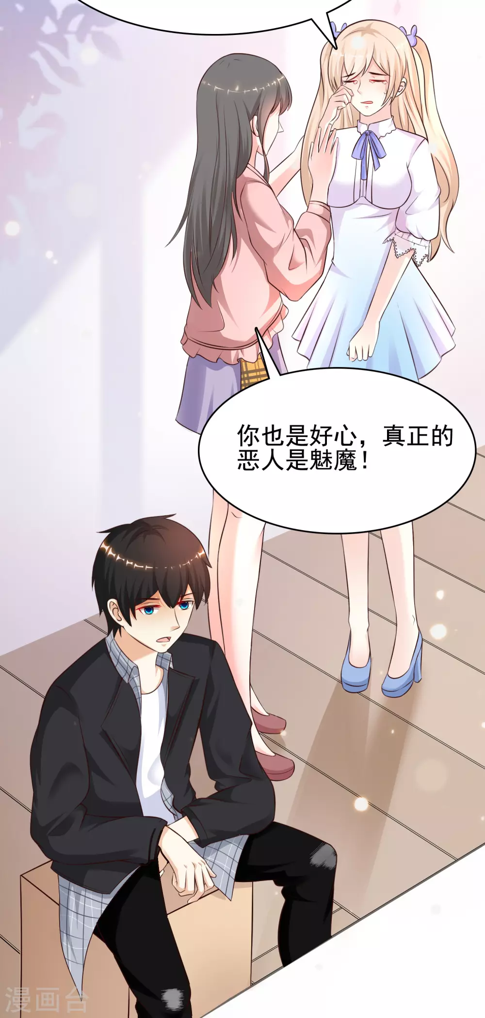 第162话 后宫出征？？？-第171话