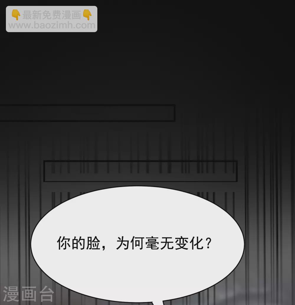 第162话 后宫出征？？？-第171话