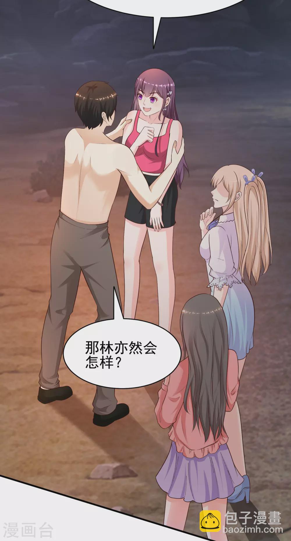 第162话 后宫出征？？？-第171话