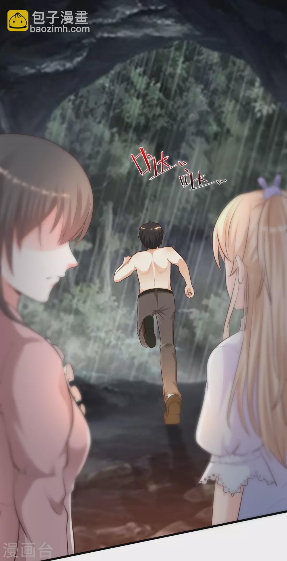第162话 后宫出征？？？-第171话