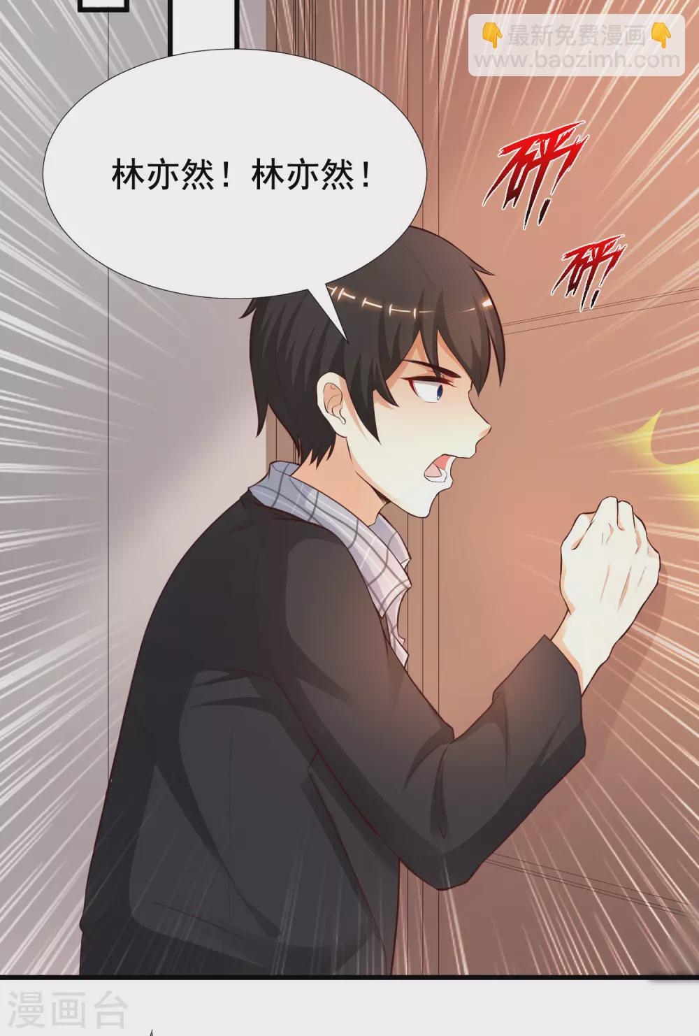 第162话 后宫出征？？？-第171话