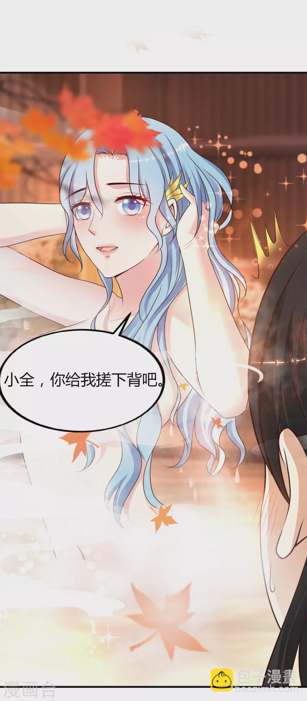 第164话 女装大佬？？？-第173话