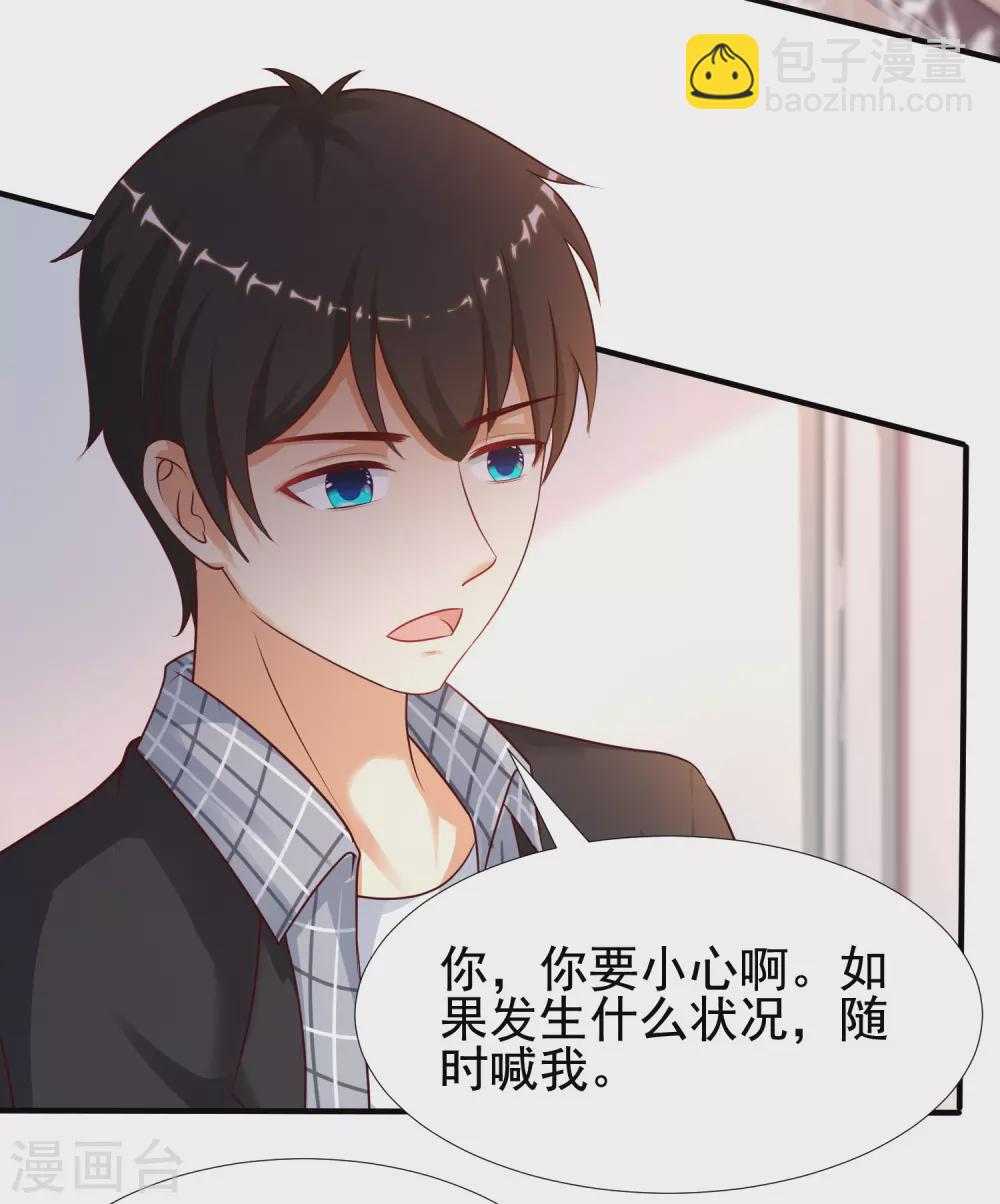 第166话 来自后宫们的考验？？？-第175话
