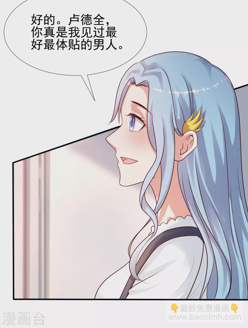 第166话 来自后宫们的考验？？？-第175话