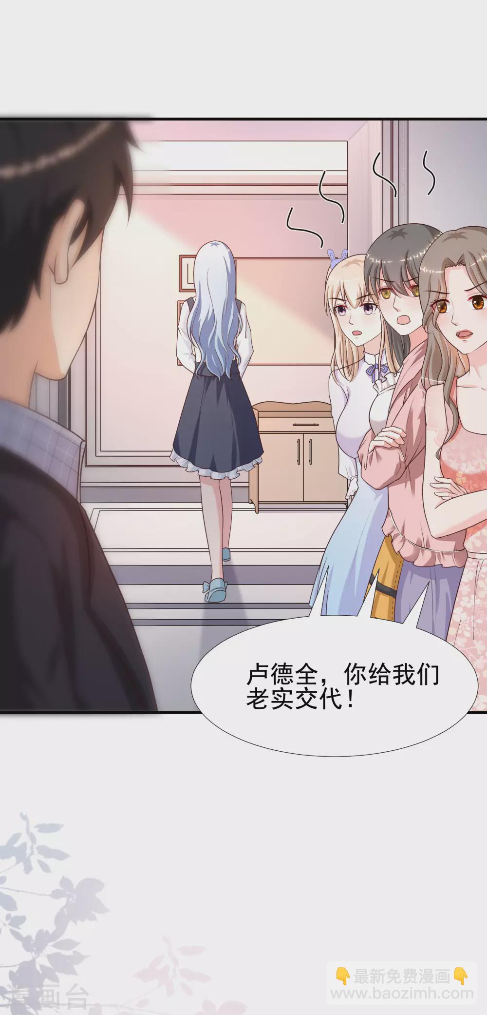 第166话 来自后宫们的考验？？？-第175话