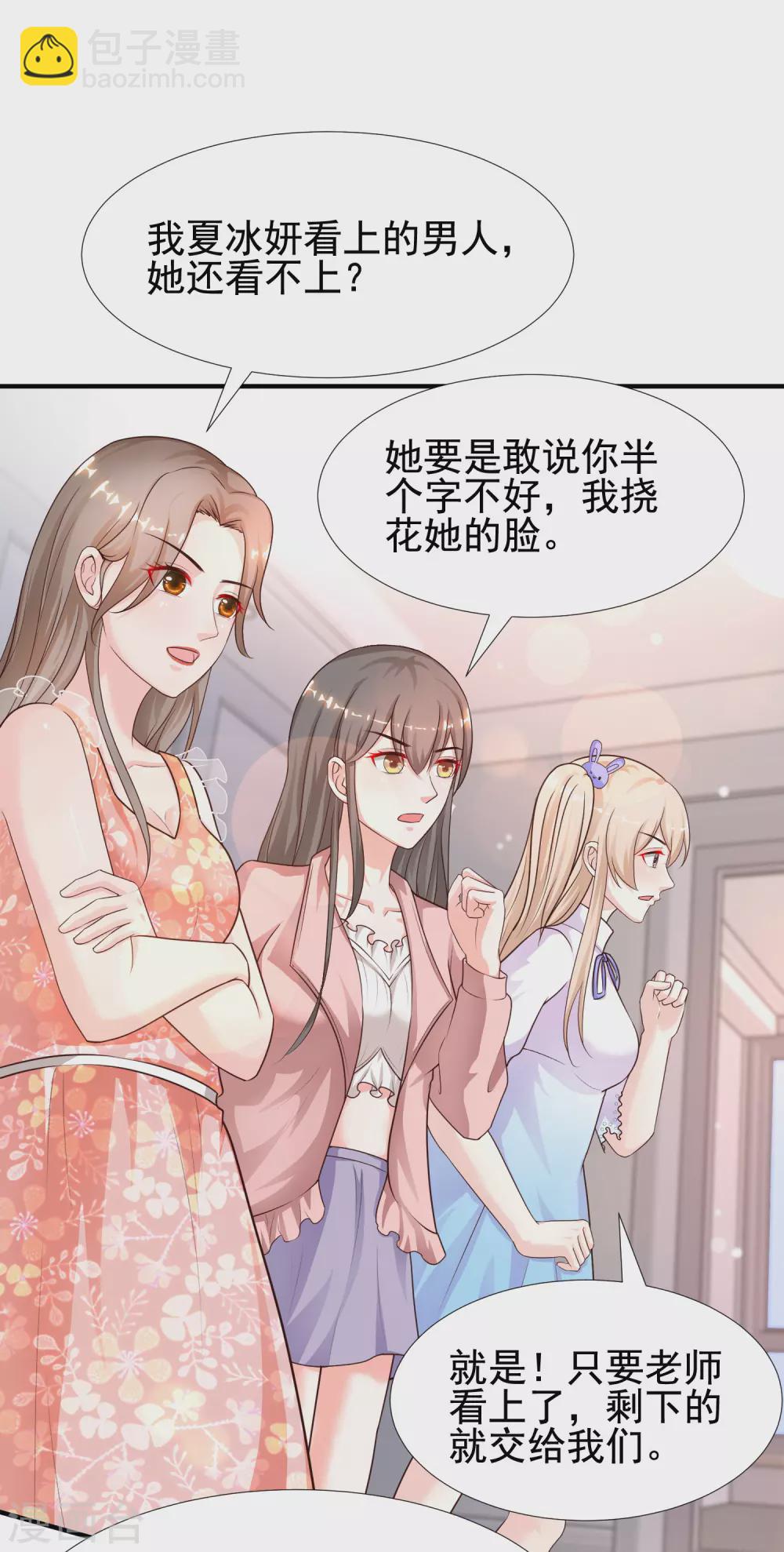 第166话 来自后宫们的考验？？？-第175话
