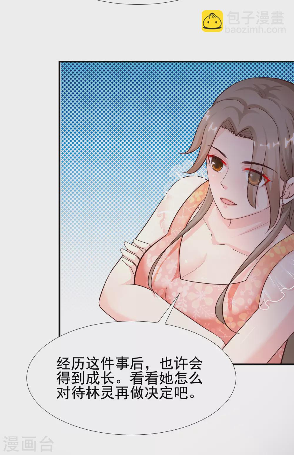 第166话 来自后宫们的考验？？？-第175话
