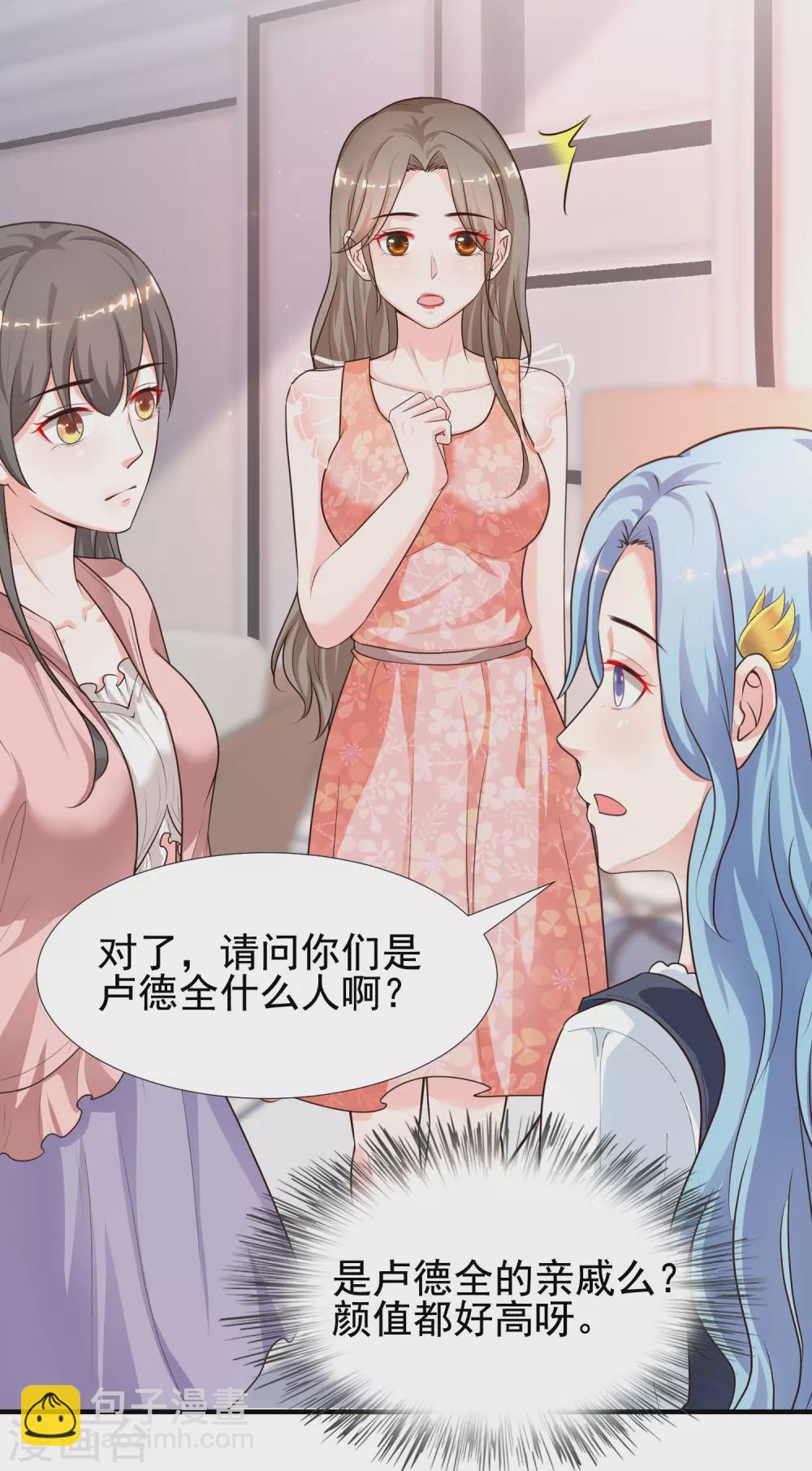 第166话 来自后宫们的考验？？？-第175话
