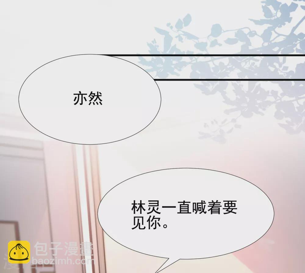 第166话 来自后宫们的考验？？？-第175话