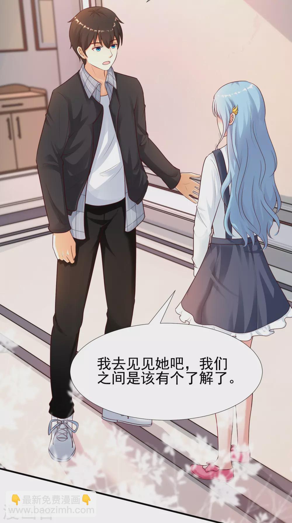 第166话 来自后宫们的考验？？？-第175话