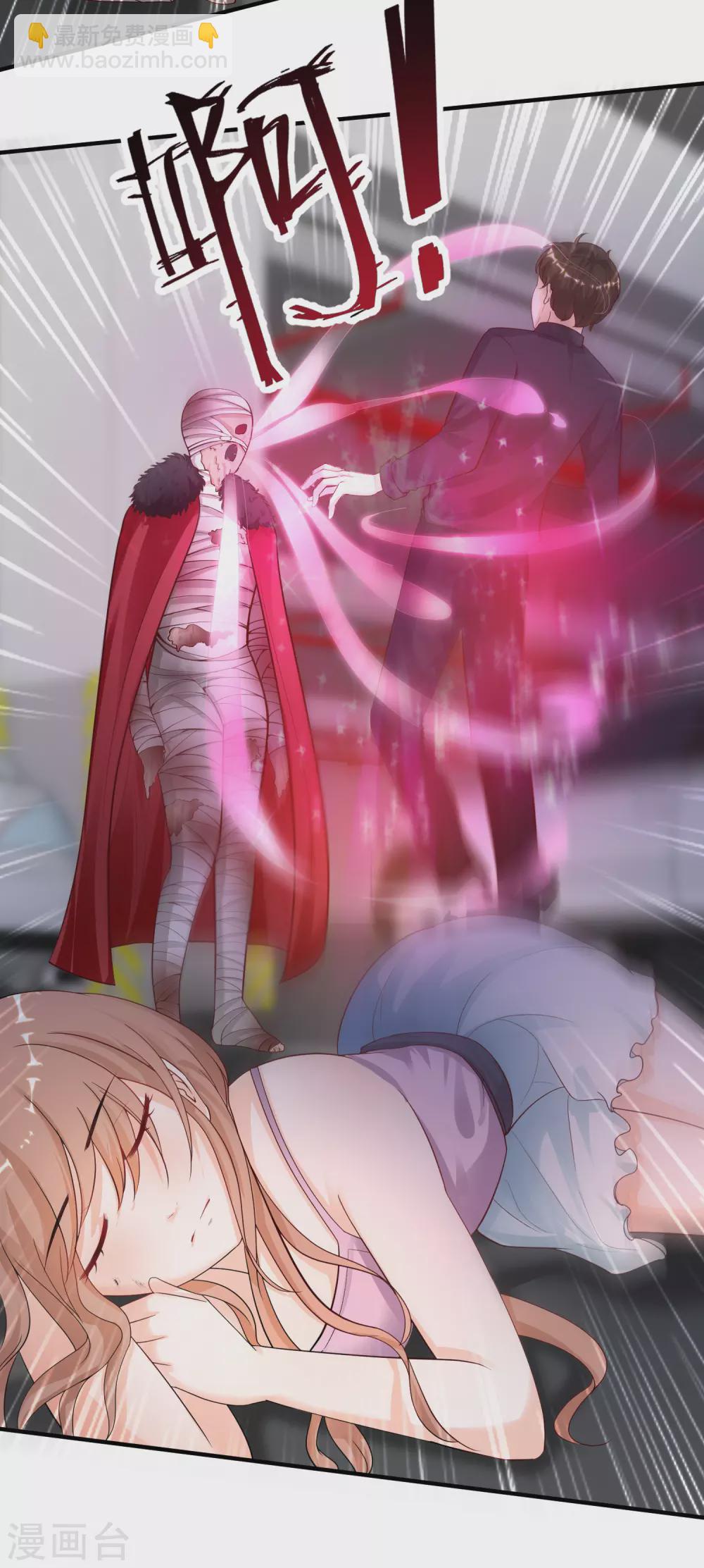 第168话 魅魔王出现？？？-第177话