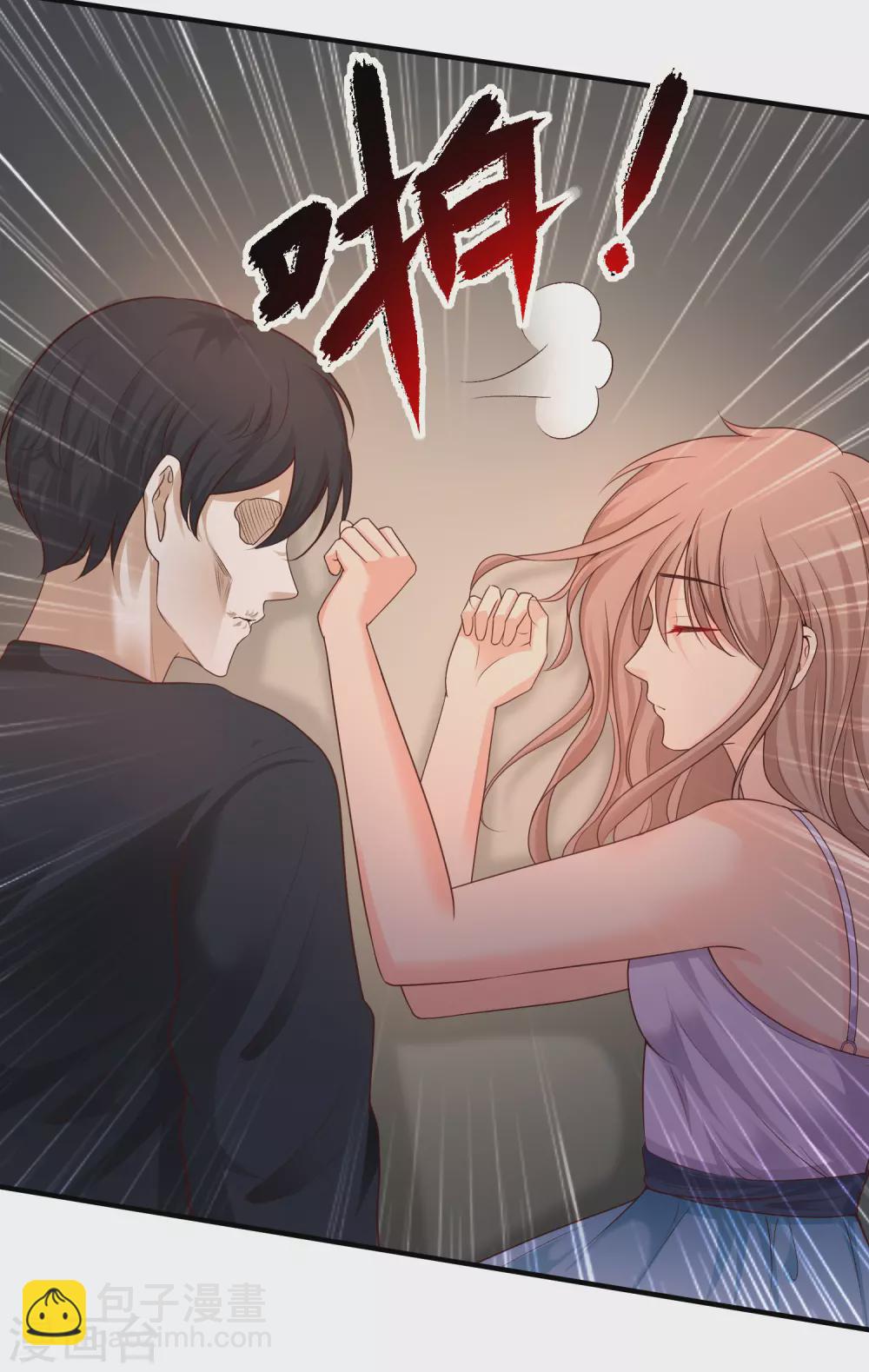 第168话 魅魔王出现？？？-第177话