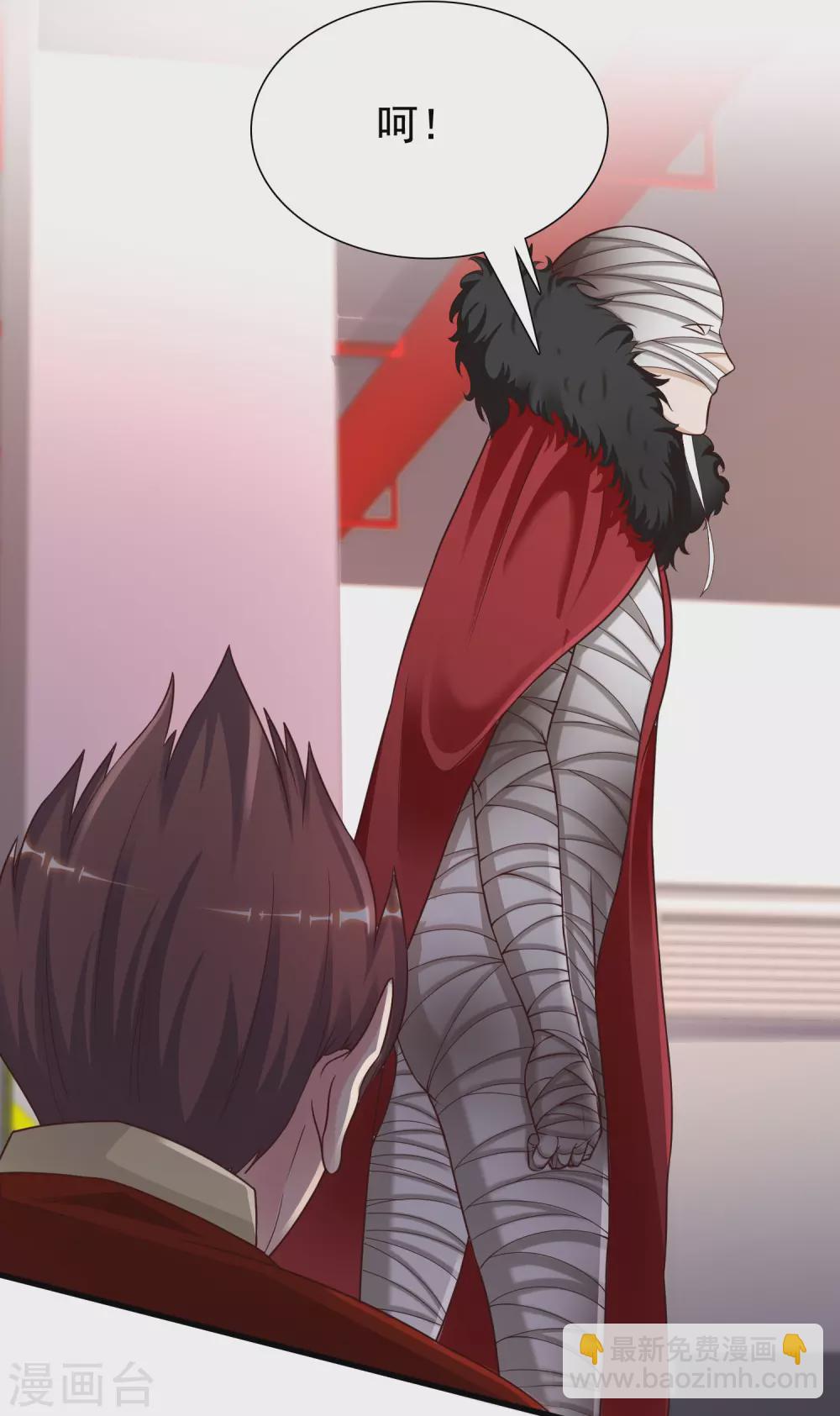 第168话 魅魔王出现？？？-第177话