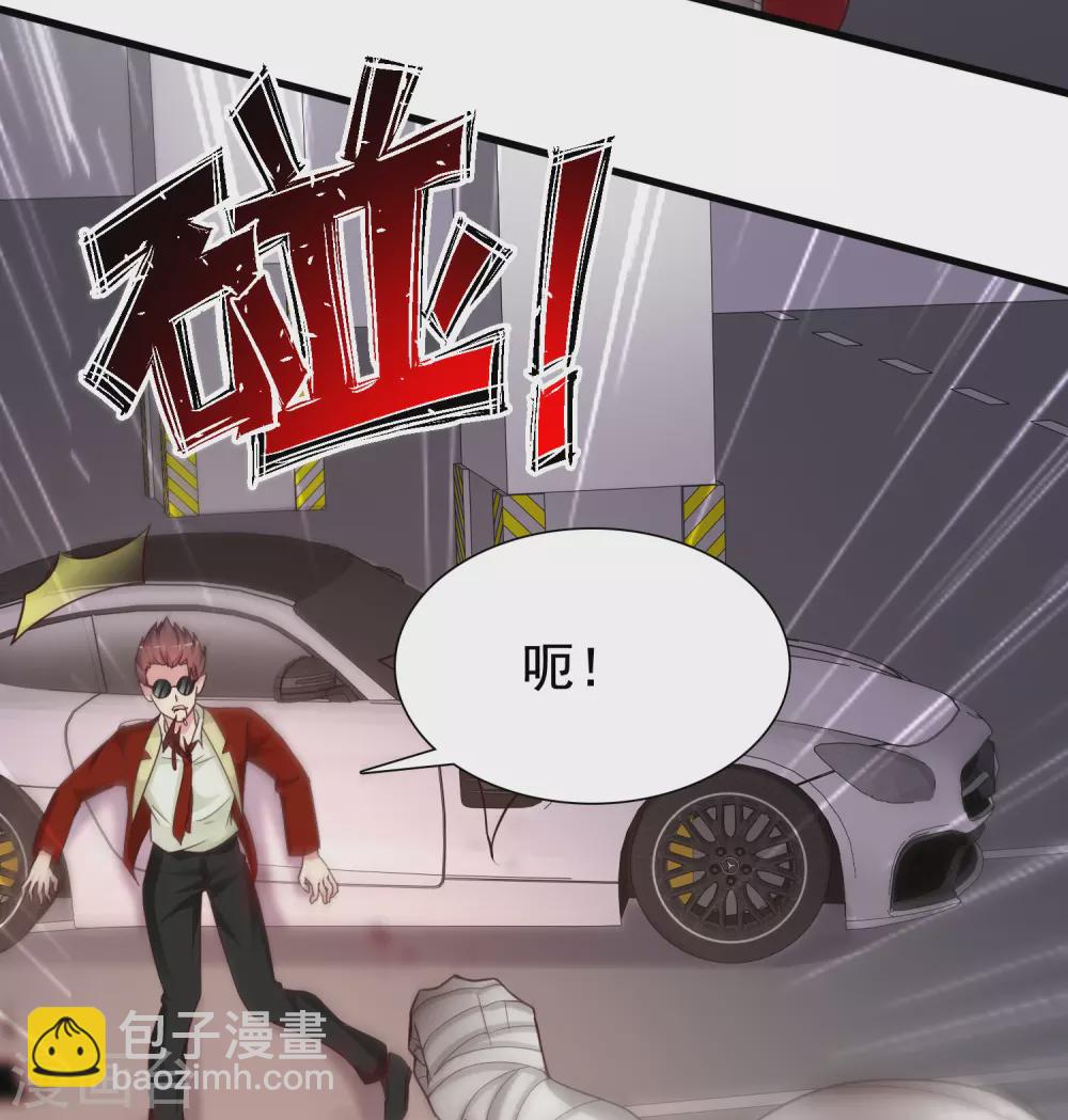 第168话 魅魔王出现？？？-第177话